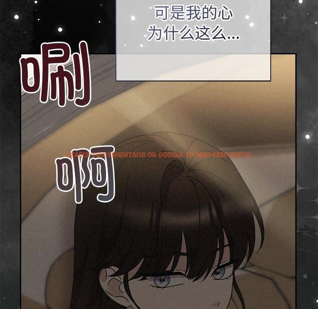 查看漫画被吞噬的夜 - 第42話 - www.tymanga.com中的3496266图片