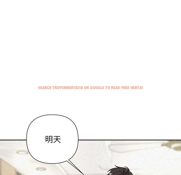 查看漫画被吞噬的夜 - 第42話 - www.tymanga.com中的3496275图片