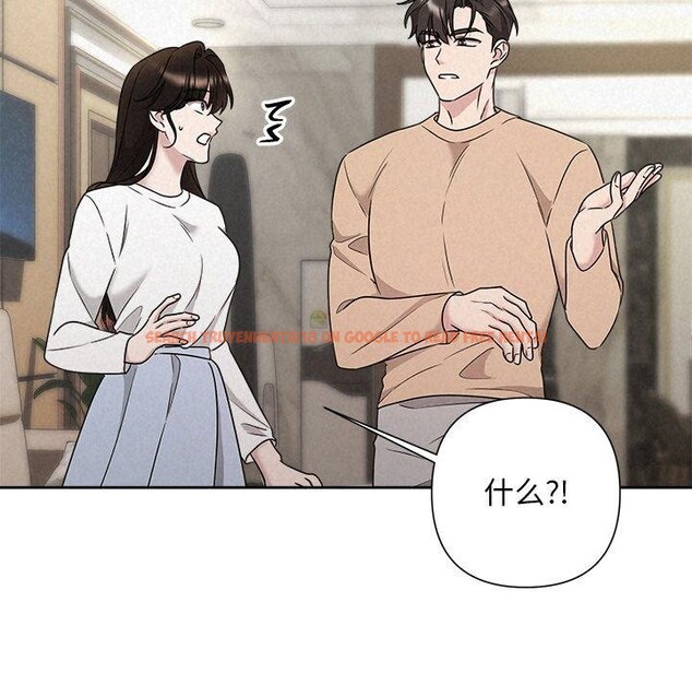 查看漫画被吞噬的夜 - 第42話 - www.tymanga.com中的3496276图片