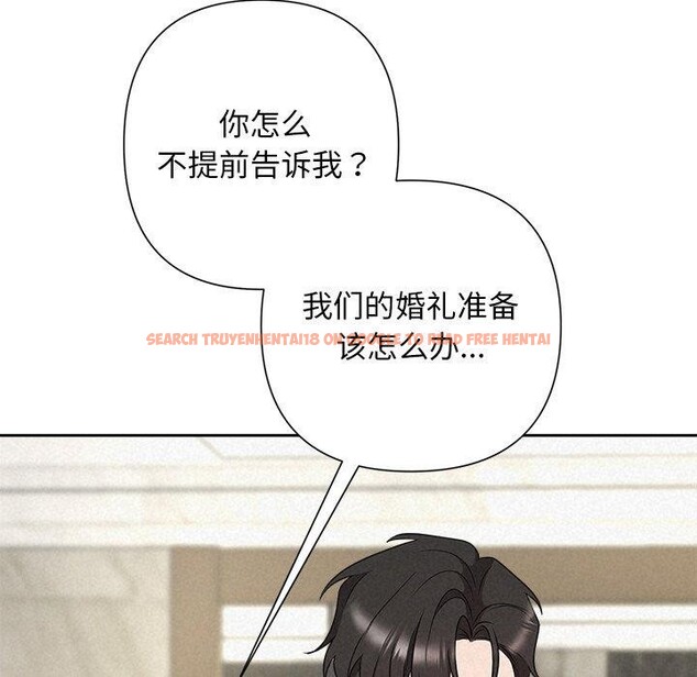 查看漫画被吞噬的夜 - 第42話 - www.tymanga.com中的3496278图片