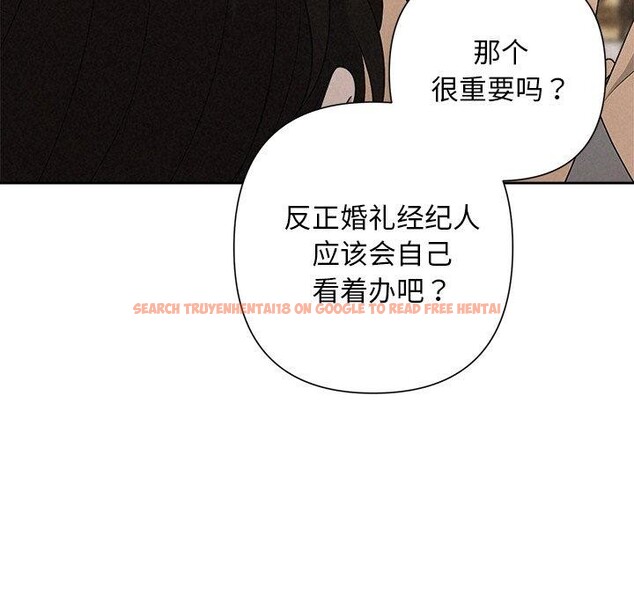 查看漫画被吞噬的夜 - 第42話 - www.tymanga.com中的3496280图片