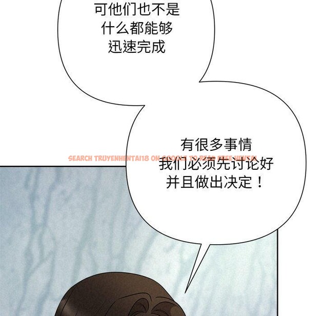 查看漫画被吞噬的夜 - 第42話 - www.tymanga.com中的3496282图片