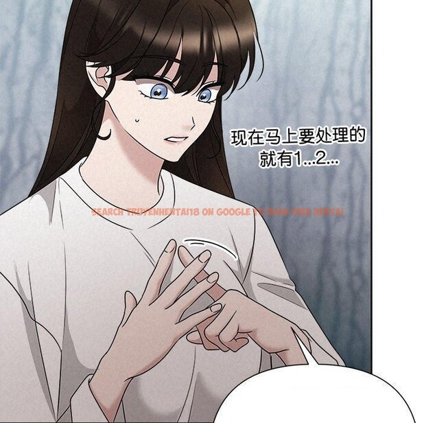 查看漫画被吞噬的夜 - 第42話 - www.tymanga.com中的3496283图片