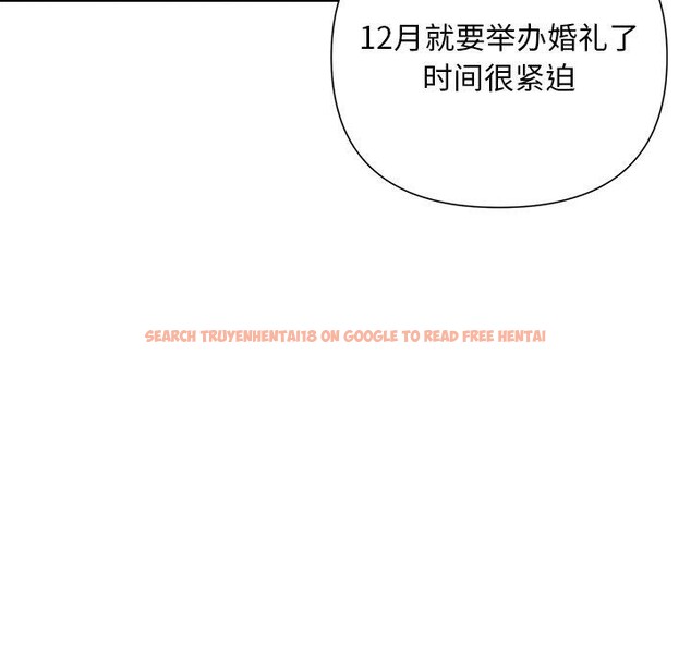 查看漫画被吞噬的夜 - 第42話 - www.tymanga.com中的3496284图片