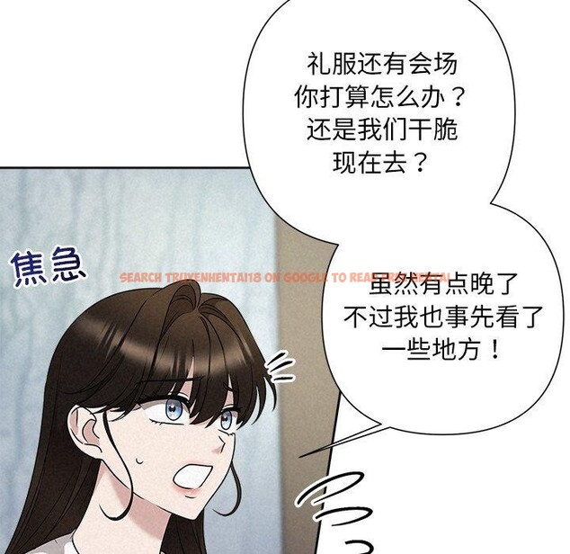 查看漫画被吞噬的夜 - 第42話 - www.tymanga.com中的3496286图片