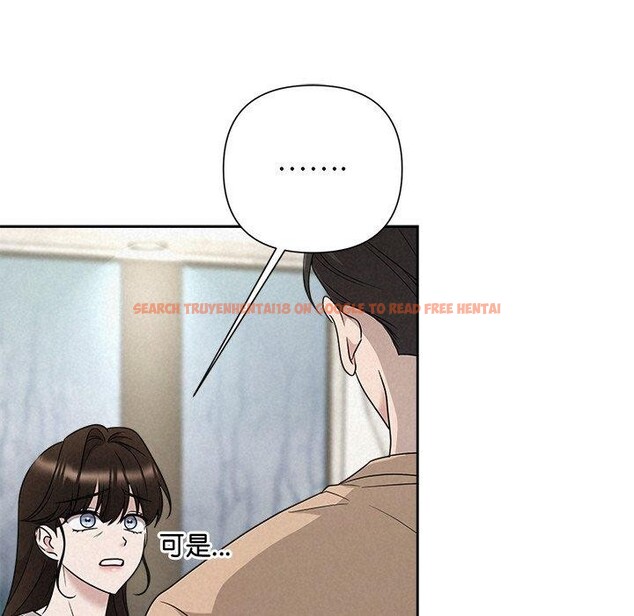 查看漫画被吞噬的夜 - 第42話 - www.tymanga.com中的3496290图片
