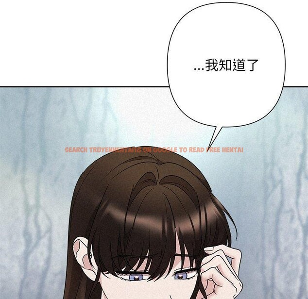 查看漫画被吞噬的夜 - 第42話 - www.tymanga.com中的3496292图片