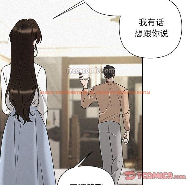 查看漫画被吞噬的夜 - 第42話 - www.tymanga.com中的3496295图片