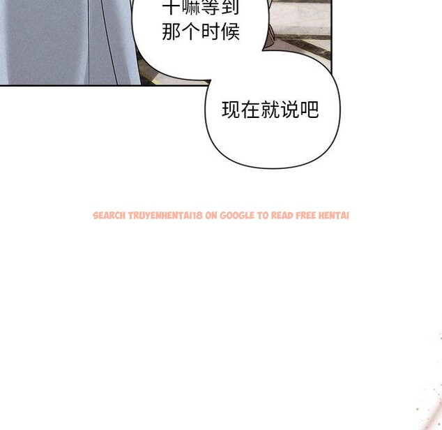 查看漫画被吞噬的夜 - 第42話 - www.tymanga.com中的3496296图片
