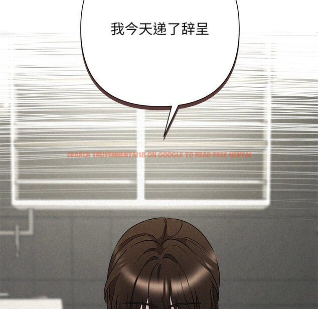 查看漫画被吞噬的夜 - 第42話 - www.tymanga.com中的3496301图片