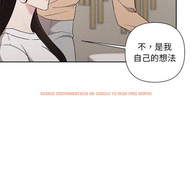 查看漫画被吞噬的夜 - 第42話 - www.tymanga.com中的3496305图片