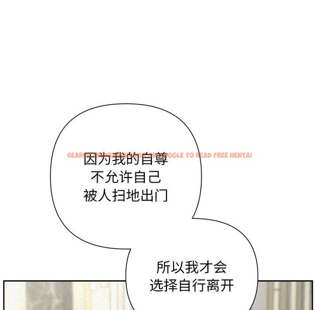 查看漫画被吞噬的夜 - 第42話 - www.tymanga.com中的3496306图片