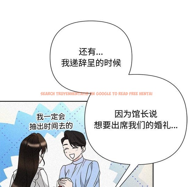 查看漫画被吞噬的夜 - 第42話 - www.tymanga.com中的3496310图片