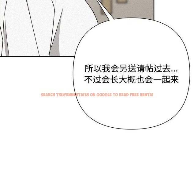 查看漫画被吞噬的夜 - 第42話 - www.tymanga.com中的3496312图片