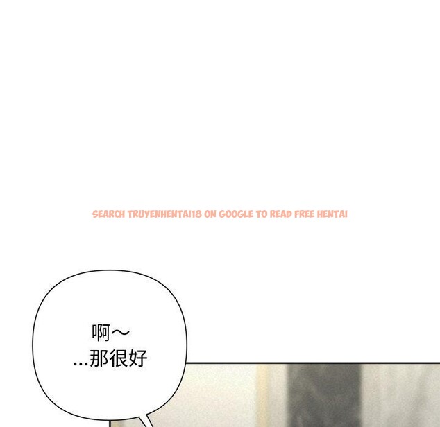 查看漫画被吞噬的夜 - 第42話 - www.tymanga.com中的3496313图片