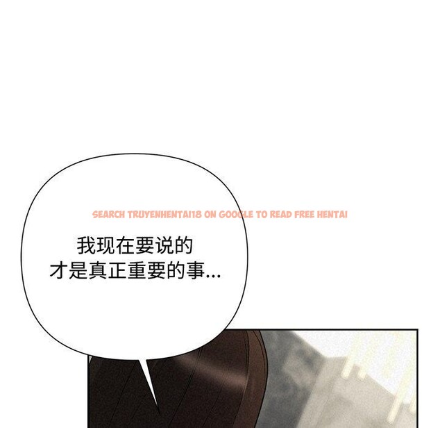 查看漫画被吞噬的夜 - 第42話 - www.tymanga.com中的3496318图片