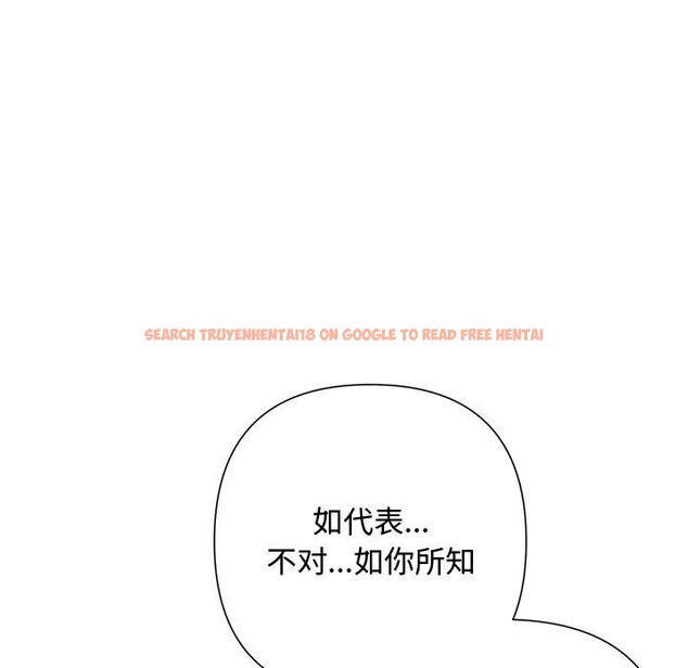 查看漫画被吞噬的夜 - 第42話 - www.tymanga.com中的3496320图片
