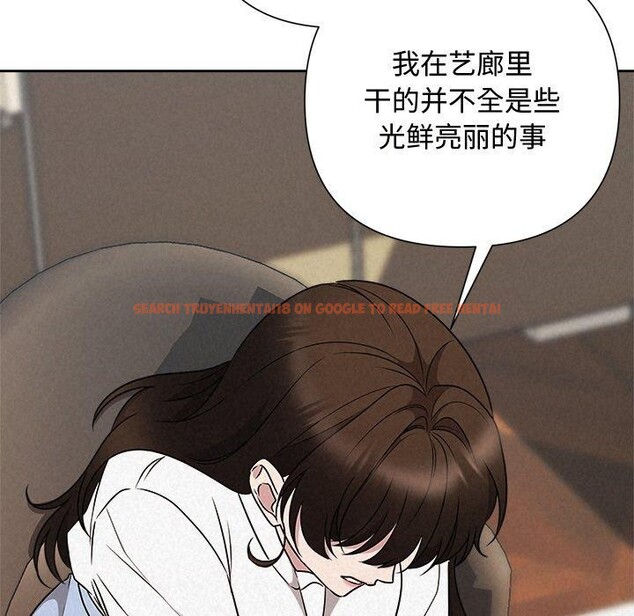查看漫画被吞噬的夜 - 第42話 - www.tymanga.com中的3496321图片
