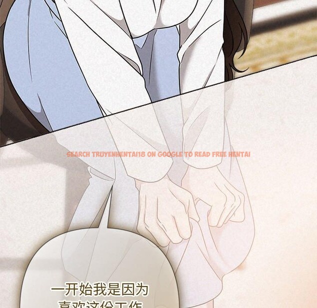 查看漫画被吞噬的夜 - 第42話 - www.tymanga.com中的3496322图片