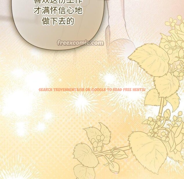查看漫画被吞噬的夜 - 第42話 - www.tymanga.com中的3496323图片