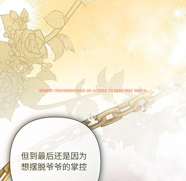 查看漫画被吞噬的夜 - 第42話 - www.tymanga.com中的3496324图片