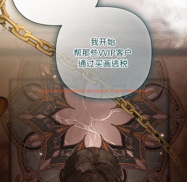 查看漫画被吞噬的夜 - 第42話 - www.tymanga.com中的3496325图片