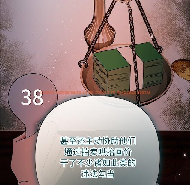 查看漫画被吞噬的夜 - 第42話 - www.tymanga.com中的3496328图片