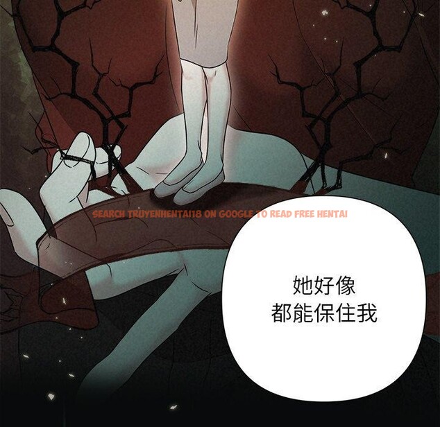 查看漫画被吞噬的夜 - 第42話 - www.tymanga.com中的3496332图片