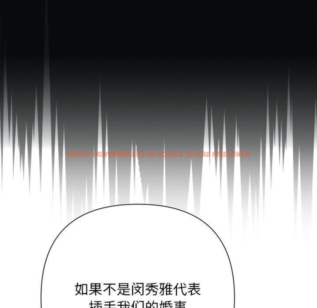 查看漫画被吞噬的夜 - 第42話 - www.tymanga.com中的3496333图片