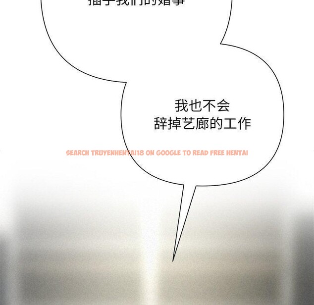 查看漫画被吞噬的夜 - 第42話 - www.tymanga.com中的3496334图片
