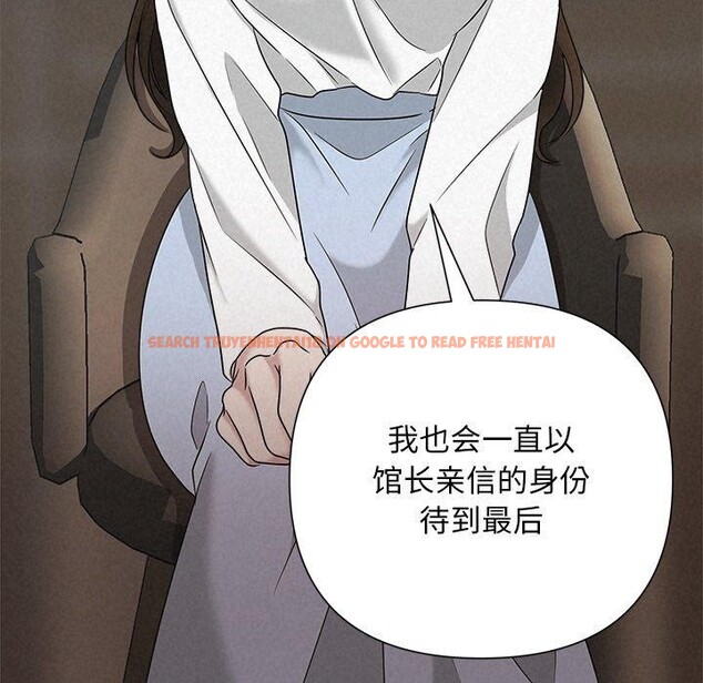 查看漫画被吞噬的夜 - 第42話 - www.tymanga.com中的3496336图片