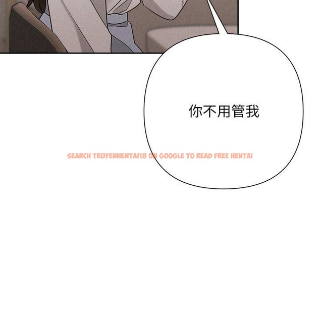 查看漫画被吞噬的夜 - 第42話 - www.tymanga.com中的3496340图片