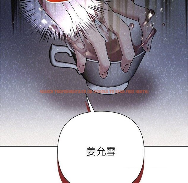 查看漫画被吞噬的夜 - 第42話 - www.tymanga.com中的3496343图片