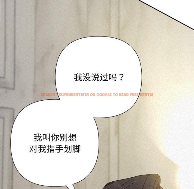 查看漫画被吞噬的夜 - 第42話 - www.tymanga.com中的3496345图片