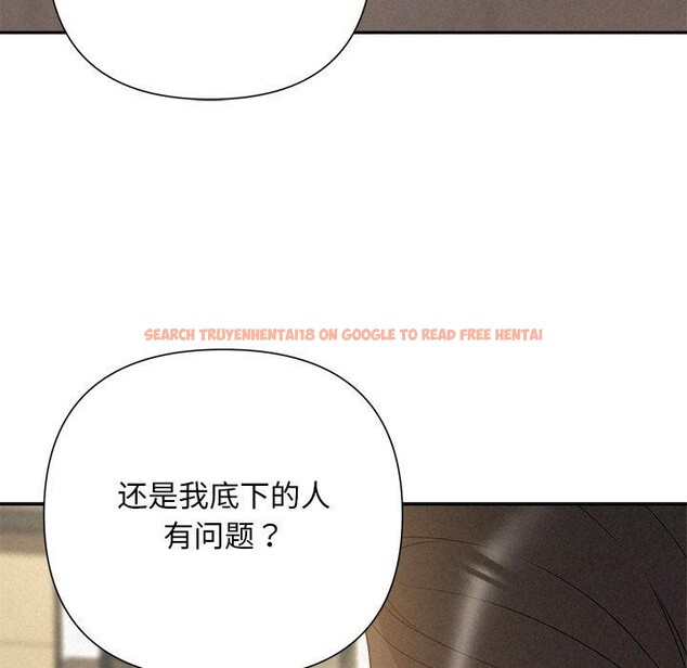 查看漫画被吞噬的夜 - 第42話 - www.tymanga.com中的3496348图片