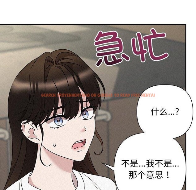 查看漫画被吞噬的夜 - 第42話 - www.tymanga.com中的3496352图片