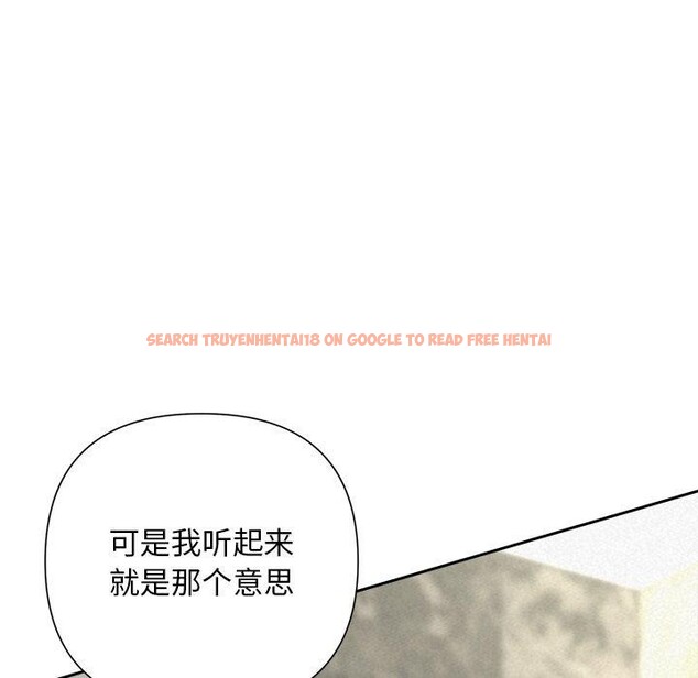 查看漫画被吞噬的夜 - 第42話 - www.tymanga.com中的3496354图片