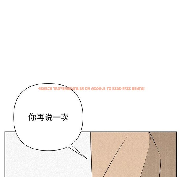 查看漫画被吞噬的夜 - 第42話 - www.tymanga.com中的3496359图片
