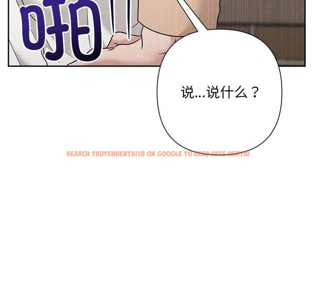 查看漫画被吞噬的夜 - 第42話 - www.tymanga.com中的3496361图片