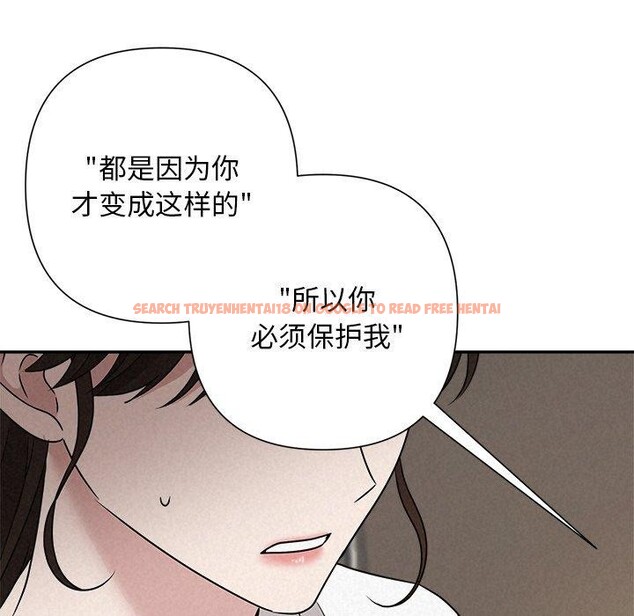 查看漫画被吞噬的夜 - 第42話 - www.tymanga.com中的3496366图片