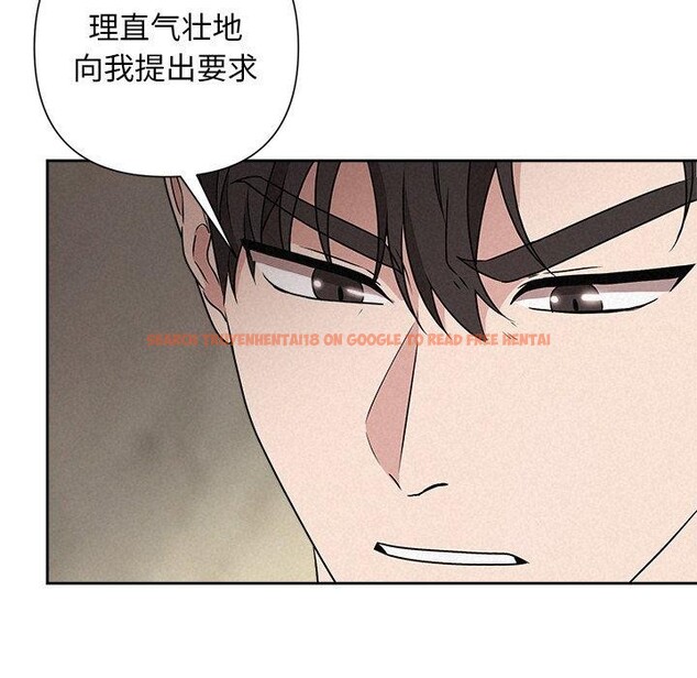查看漫画被吞噬的夜 - 第42話 - www.tymanga.com中的3496370图片