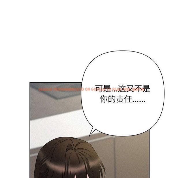 查看漫画被吞噬的夜 - 第42話 - www.tymanga.com中的3496371图片