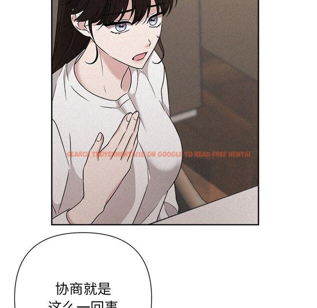 查看漫画被吞噬的夜 - 第42話 - www.tymanga.com中的3496372图片