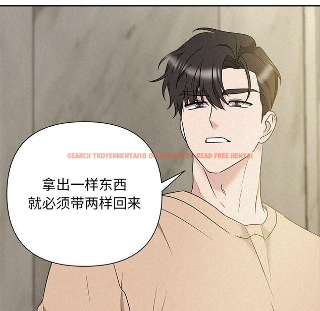 查看漫画被吞噬的夜 - 第42話 - www.tymanga.com中的3496374图片