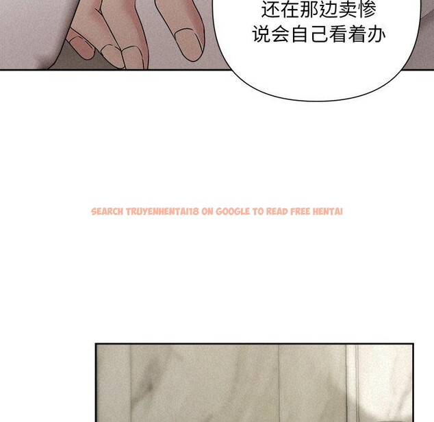 查看漫画被吞噬的夜 - 第42話 - www.tymanga.com中的3496376图片
