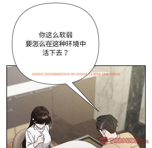 查看漫画被吞噬的夜 - 第42話 - www.tymanga.com中的3496379图片