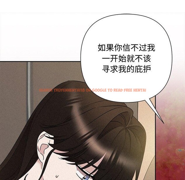 查看漫画被吞噬的夜 - 第42話 - www.tymanga.com中的3496382图片