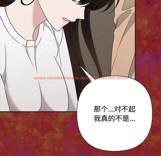 查看漫画被吞噬的夜 - 第42話 - www.tymanga.com中的3496383图片