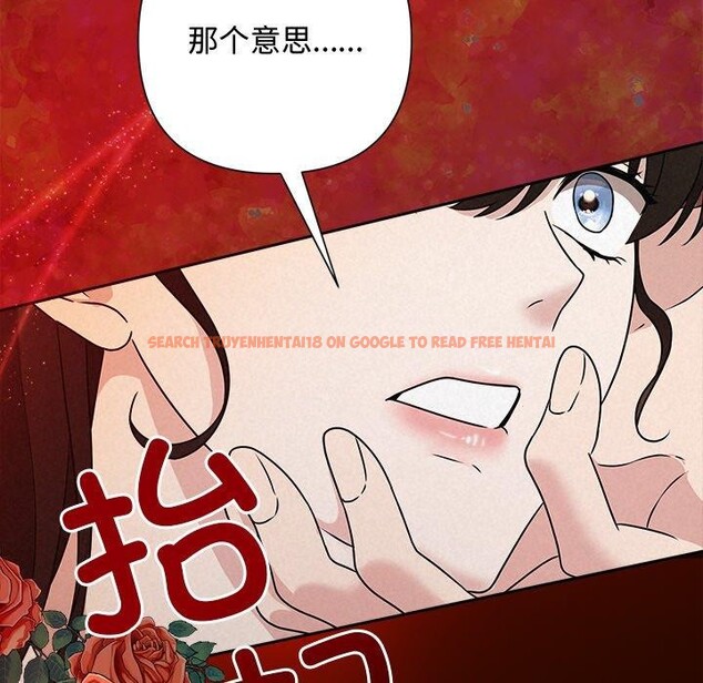查看漫画被吞噬的夜 - 第42話 - www.tymanga.com中的3496385图片