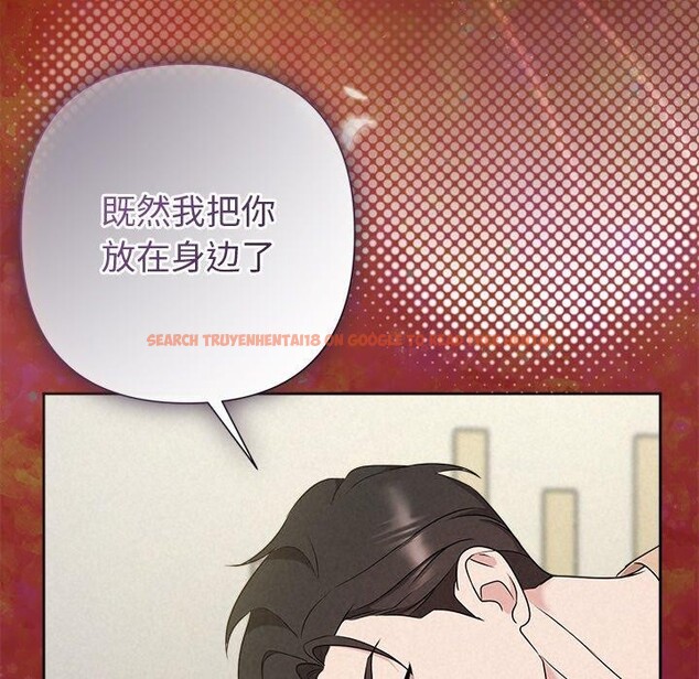 查看漫画被吞噬的夜 - 第42話 - www.tymanga.com中的3496387图片